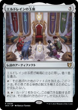[028]【JP】【FOIL】エルドレインの玉座/Throne of Eldraine【WOC】[R][茶]