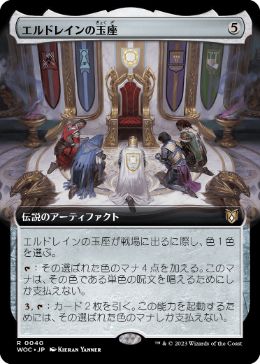 [040]【JP】【FOIL】■拡張アート■エルドレインの玉座/Throne of Eldraine【WOC】[R][茶]