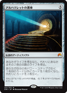 [221]【JP】アルハマレットの書庫/Alhammarret's Archive【ORI】[M][茶]