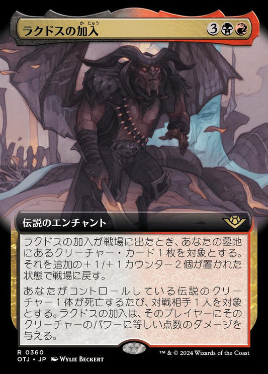[360]【JP】【FOIL】■拡張アート■ラクドスの加入/Rakdos Joins Up【OTJ】[R][多色]