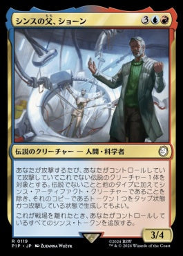[647]【JP】【サージFOIL】シンスの父、ショーン/Shaun, Father of Synths【PIP】[R][多色]