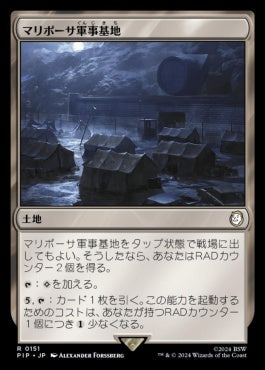 [679]【JP】【サージFOIL】マリポーサ軍事基地/Mariposa Military Base【PIP】[R][土地]