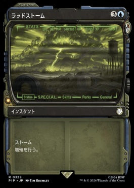 [857]【JP】【サージFOIL】■ショーケース■ラッドストーム/Radstorm【PIP】[R][青]