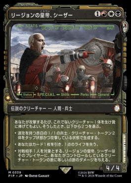 [867]【JP】【サージFOIL】■ショーケース■リージョンの皇帝、シーザー/Caesar, Legion's Emperor【PIP】[M][多色]