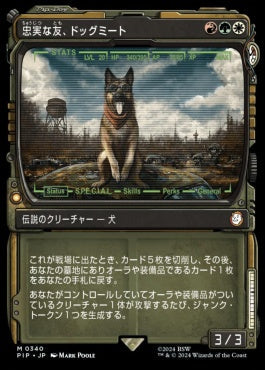 [868]【JP】【サージFOIL】■ショーケース■忠実な友、ドッグミート/Dogmeat, Ever Loyal【PIP】[M][多色]