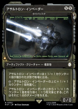 [880]【JP】【サージFOIL】■ショーケース■歩行バリスタ/Walking Ballista【PIP】[R][茶]