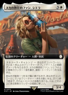 [900]【JP】【サージFOIL】■拡張アート■ヌカの熱狂的ファン、シエラ/Sierra, Nuka's Biggest Fan【PIP】[R][白]