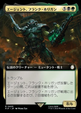 [405]【JP】【FOIL】■拡張アート■エージェント、フランク・ホリガン/Agent Frank Horrigan【PIP】[R][多色]