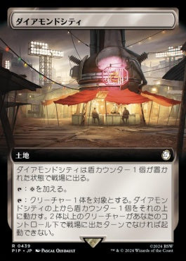 [967]【JP】【サージFOIL】■拡張アート■ダイアモンドシティ/Diamond City【PIP】[R][土地]
