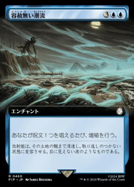 [988]【JP】【サージFOIL】■拡張アート■容赦無い潮流/Inexorable Tide【PIP】[R][青]