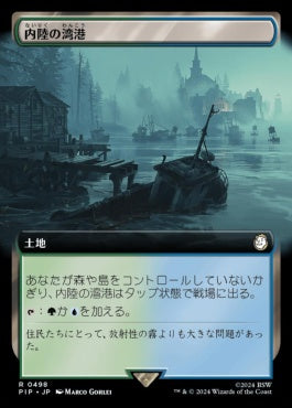 [498]【JP】■拡張アート■内陸の湾港/Hinterland Harbor【PIP】[R][土地]