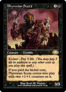 [051]【EN】ファイレクシアの盾持ち/Phyrexian Scuta【PLS】[R][黒]