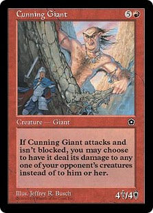 [093]【EN】狡猾な巨人/Cunning Giant【PO2】[R][赤]