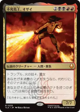 [235]【JP】【FOIL】不死鳥王、オザイ/Ozai, the Phoenix King【TLA】[M][多色]