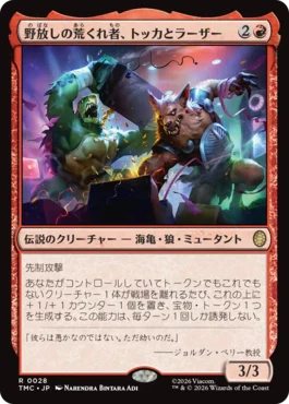 [028]【JP】【サージFOIL】野放しの荒くれ者、トッカとラーザー/Tokka & Rahzar, Unsupervised【TMC】[R][赤]