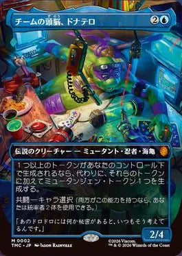 [002]【JP】■ボーダーレス■チームの頭脳、ドナテロ/Donatello, the Brains【TMC】[M][青]