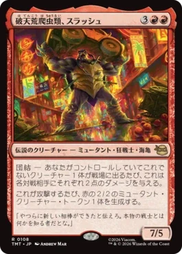 [108]【JP】【FOIL】破天荒爬虫類、スラッシュ/Slash, Reptile Rampager【TMT】[R][赤]