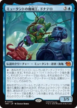 [036]【JP】【FOIL】ミュータントの機械工、ドナテロ/Donatello, Mutant Mechanic【TMT】[M][青]