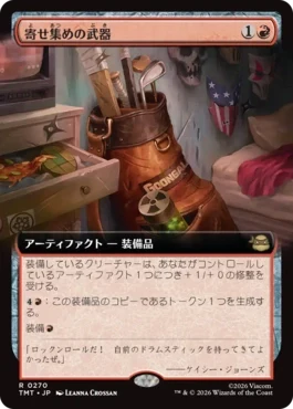 [270]【JP】【FOIL】■拡張アート■寄せ集めの武器/Improvised Arsenal【TMT】[R][赤]