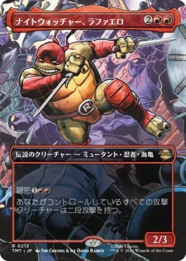 [213]【JP】【FOIL】■ボーダーレス■ナイトウォッチャー、ラファエロ/Raphael, the Nightwatcher【TMT】[R][赤]