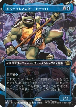 [212]【JP】【FOIL】■ボーダーレス■ガジェットマスター、ドナテロ/Donatello, Gadget Master【TMT】[R][青]