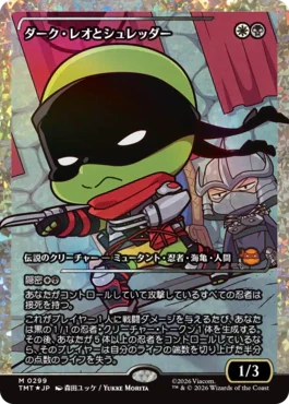 [299]【JP】【フラクチャーFOIL】■ショーケース■ダーク・レオとシュレッダー/Dark Leo & Shredder【TMT】[M][多色]