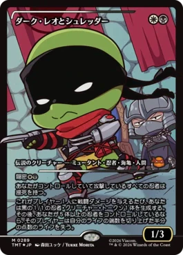 [289]【JP】【FOIL】■ショーケース■ダーク・レオとシュレッダー/Dark Leo & Shredder【TMT】[M][多色]