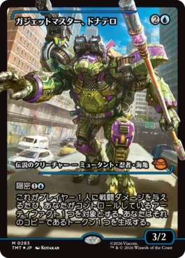[283]【JP】【FOIL】■ショーケース■ガジェットマスター、ドナテロ/Donatello, Gadget Master【TMT】[M][青]
