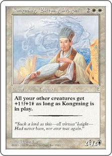 [010]【EN】伏竜 孔明/Kongming, "Sleeping Dragon"【PTK】[R][白]