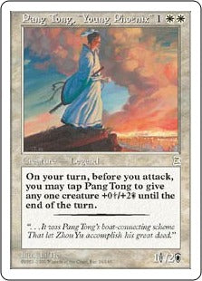 [014]【JP】鳳雛 ホウ統/Pang Tong, Young Phoenix【PTK】[R][白]