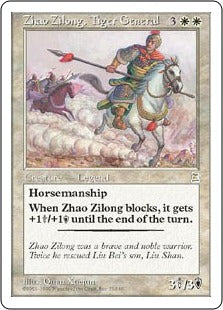 [033]【EN】虎威将軍 趙雲/Zhao Zilong, Tiger General【PTK】[R][白]