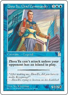 [065]【EN】呉の大都督 周瑜/Zhou Yu, Chief Commander【PTK】[R][青]