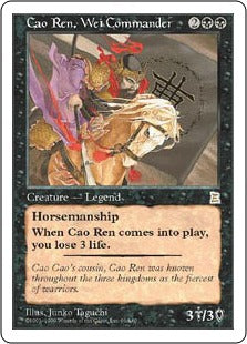 [069]【EN】魏の大将 曹仁/Cao Ren, Wei Commander【PTK】[R][黒]