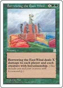 [133]【EN】東風招来/Borrowing the East Wind【PTK】[R][緑]