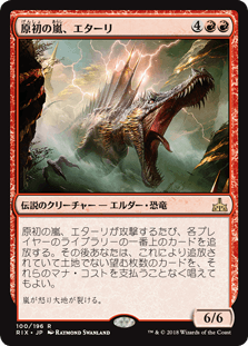 [100]【JP】【FOIL】原初の嵐、エターリ/Etali, Primal Storm【RIX】[R][赤]