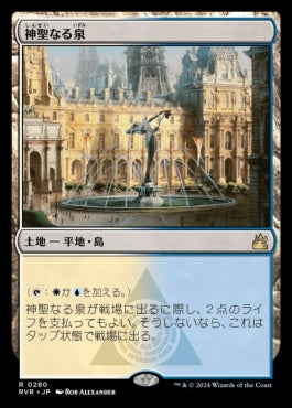 [280]【JP】【FOIL】神聖なる泉/Hallowed Fountain【RVR】[R][土地]