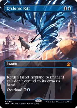 [419]【EN】【FOIL】■ボーダーレス■サイクロンの裂け目/Cyclonic Rift【RVR】[M][青]