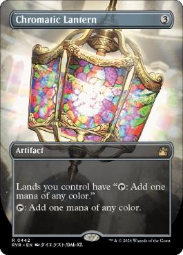 [442]【EN】【FOIL】■ボーダーレス■彩色の灯籠/Chromatic Lantern【RVR】[R][茶]