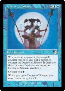 [032]【EN】静寂の命令/Decree of Silence【SCG】[R][青]