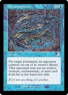 [040]【EN】変態/Metamorphose【SCG】[U][青]