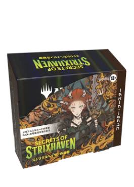 MTG『ストリクスヘイヴンの秘密』コレクターブースター1BOX