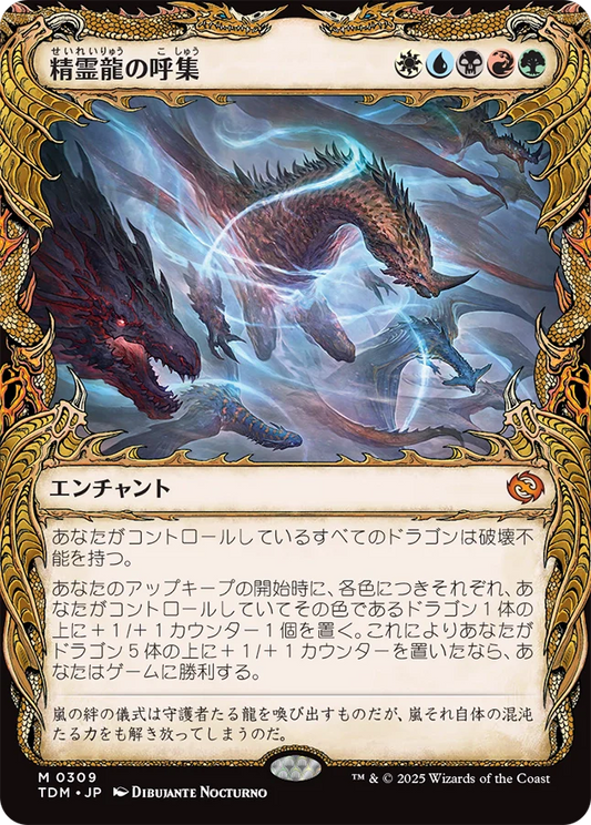 [309]【JP】【FOIL】■ショーケース■精霊龍の呼集/Call the Spirit Dragons【TDM】[M][多色]