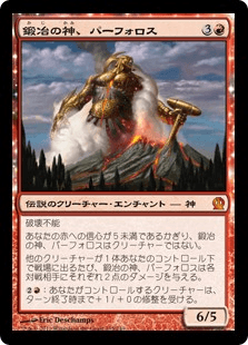 [135]【JP】【FOIL】鍛冶の神、パーフォロス/Purphoros, God of the Forge【THS】[M][赤]
