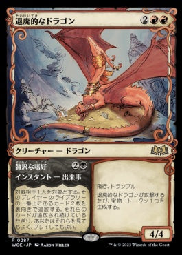 [287]【JP】【FOIL】■ショーケース■退廃的なドラゴン/Decadent Dragon【WOE】[R][多色]
