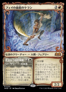 [291]【JP】【FOIL】■ショーケース■フェイの血筋のケラン【WOE】[M][多色]
