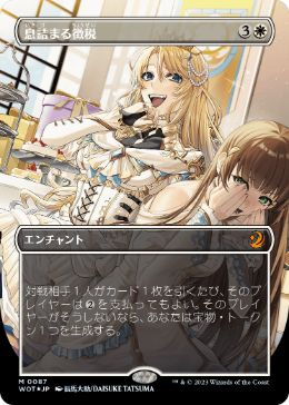 [087]【JP】【コンフェッティFOIL】■ボーダーレス■息詰まる徴税/Smothering Tithe【WOT】[M][白]