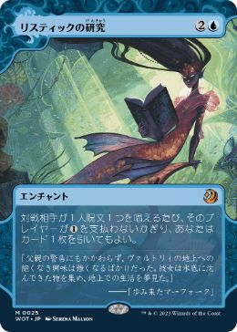 [025]【JP】【FOIL】リスティックの研究/Rhystic Study【WOT】[M][青]