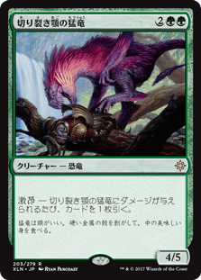 [203]【JP】切り裂き顎の猛竜/Ripjaw Raptor【XLN】[R][緑]