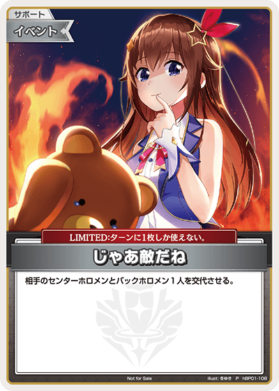 [hBP01-108]【イベント配布】じゃあ敵だね[P][無][サポート・イベント]