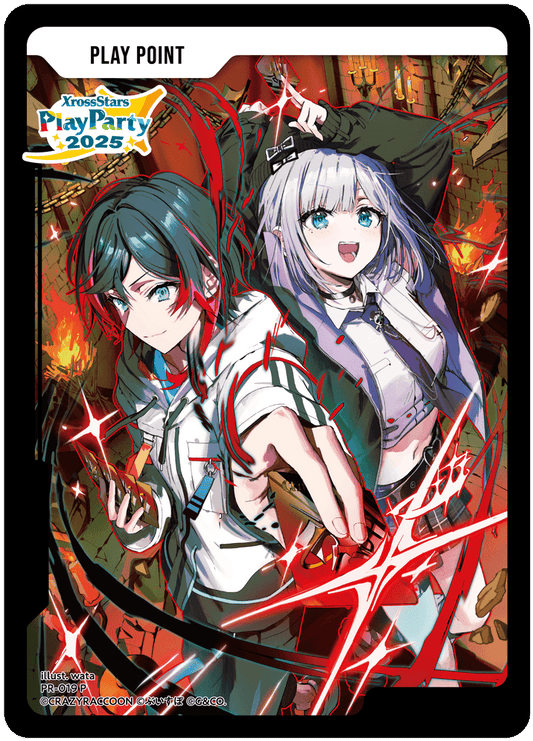 [PR-019]PPカード[P][無][PP]